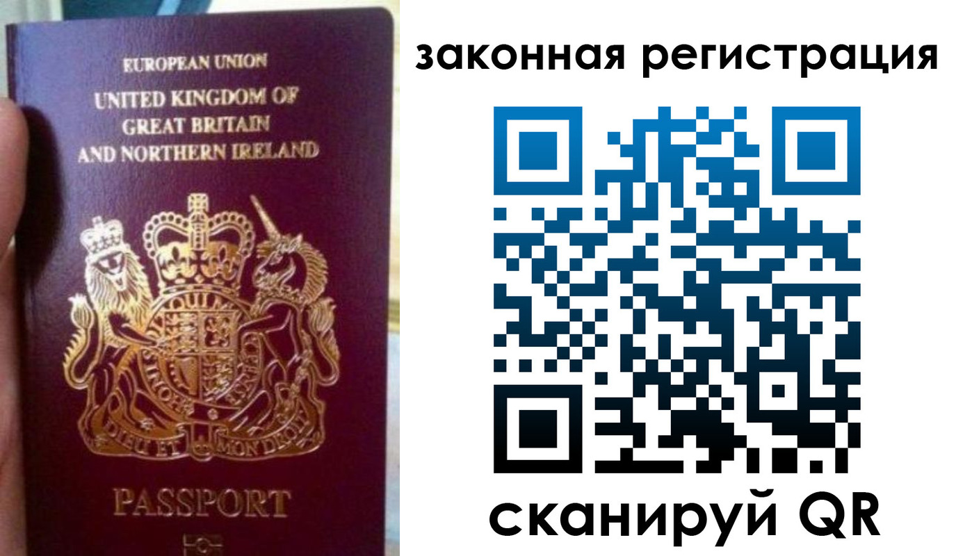 временная прописка в Мирном