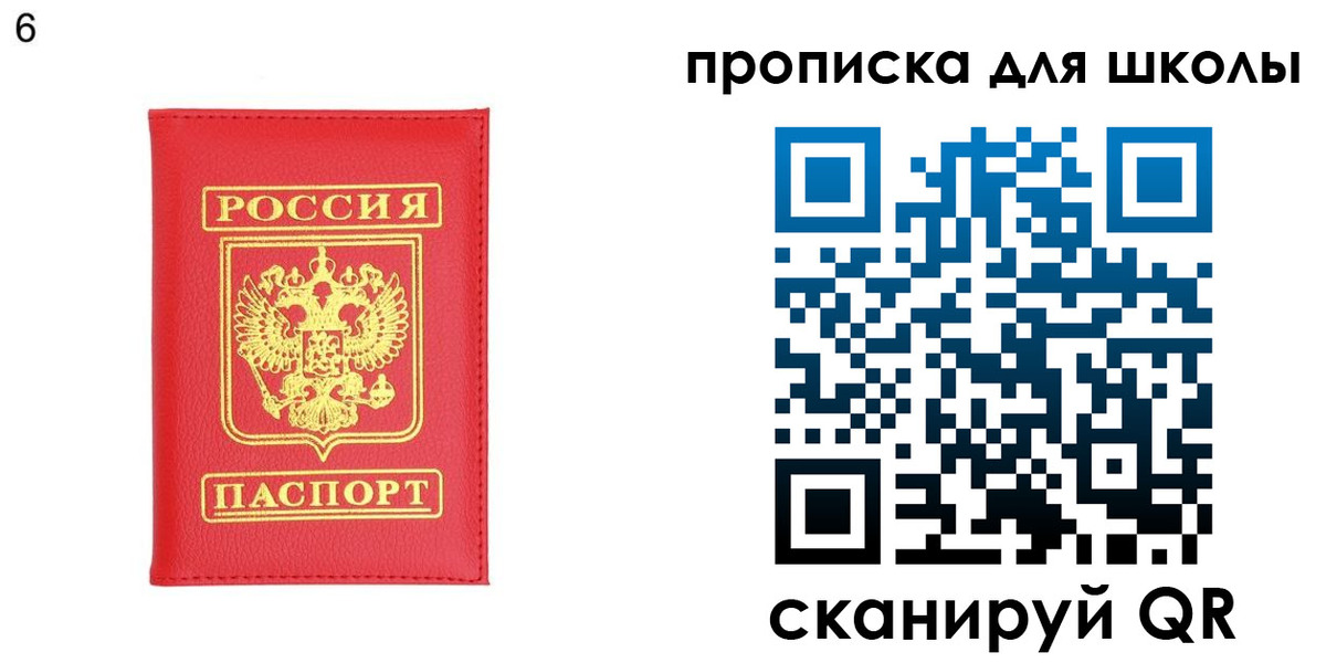 временная регистрация надежно в Мирном
