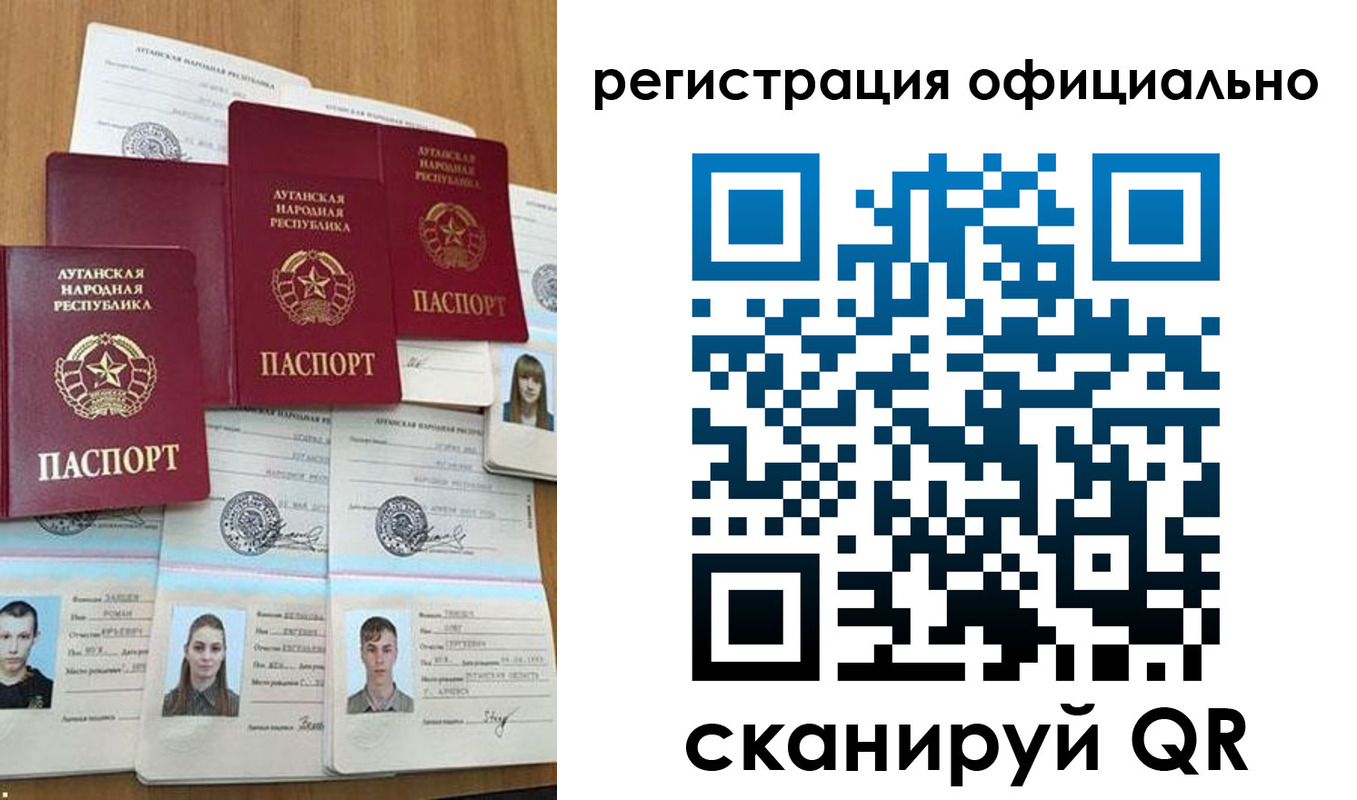 найти адрес прописки в Мирном